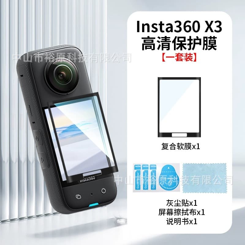 Compatible with Insta360 X6 X5 X4 X3 Lens Protector for Insta360 Action Camera Scratch-Resistant Drop-Resistant Panoramic Protective Cover