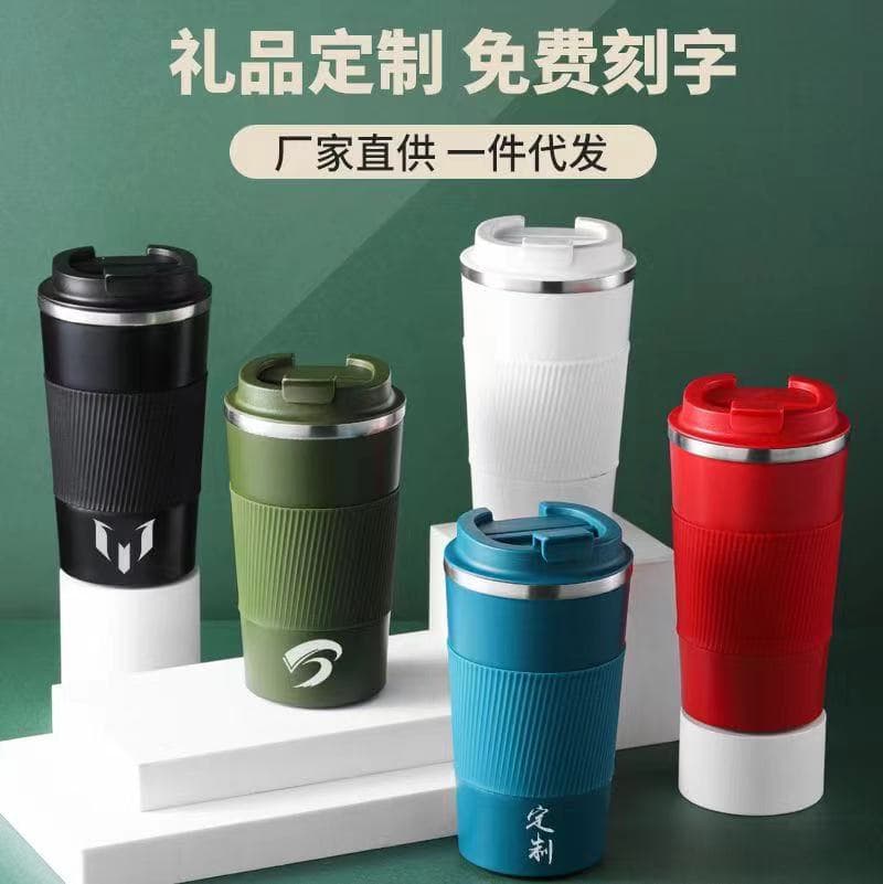 New Leather Case Coffee Cup Insulated Water Bottle 304 Stainless Steel Thermos Portable Handheld Car Cup Gift Cup