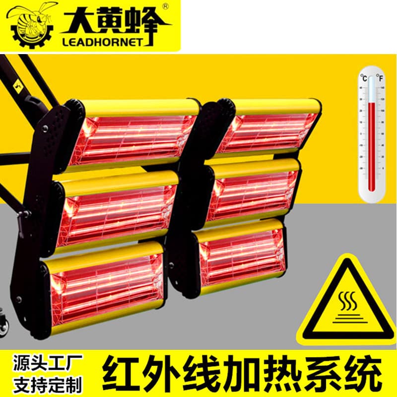 Bumblebee High-Power Paint Curing Machine, Mobile Multifunctional Car Spray Paint Curing Lamp Wholesale for Export
