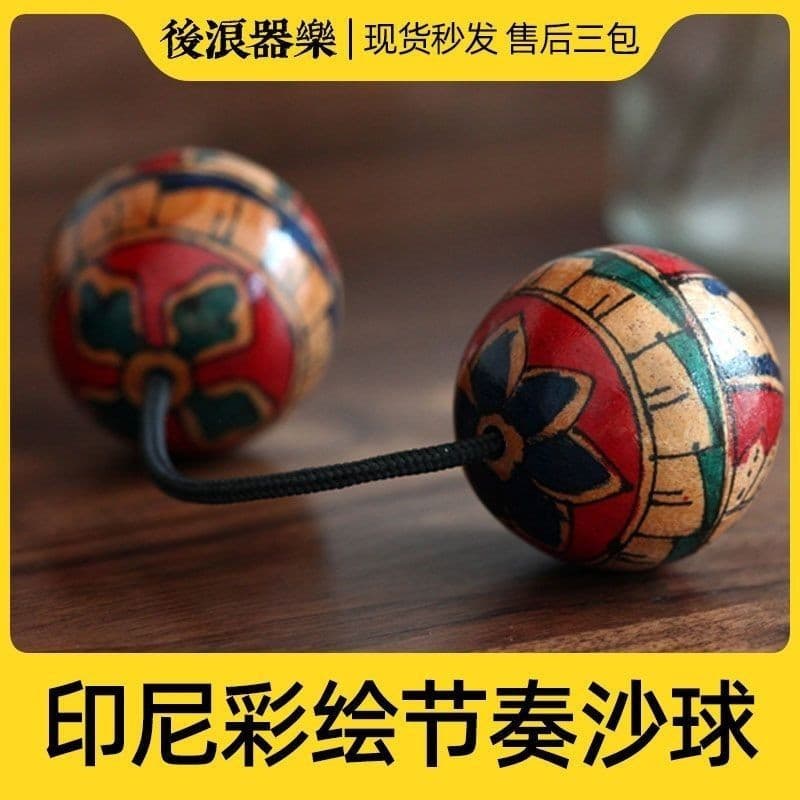 Indonesian Hand-Painted Rhythm Sand Ball Drum Ball Rhythm Instrument Drummer Gift Tongyang Band Gao Hu Model