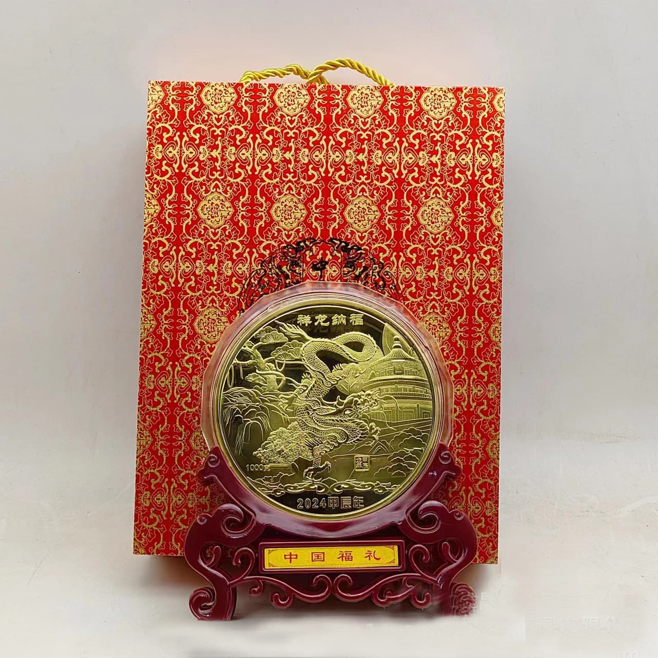 Auspicious Dragon Brings Blessings Year of the Dragon Commemorative Medal Twelve Zodiacs Dragon Year Souvenir Ornament Company Annual Meeting School Celebration Gift
