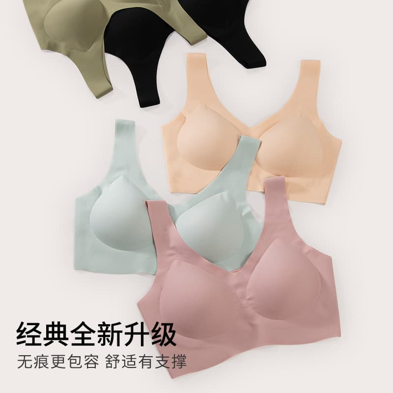 Fully Fixed Cup Seamless Size-Free Underwear for Women Push-Up Naked Feel Removable Pads One-Piece Wireless Bra