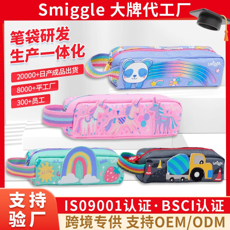 Cross-border Australia Smiggle Small Canvas Cartoon Pencil Case for Kids, Cute Boys Girls Zipper Student Pencil Case