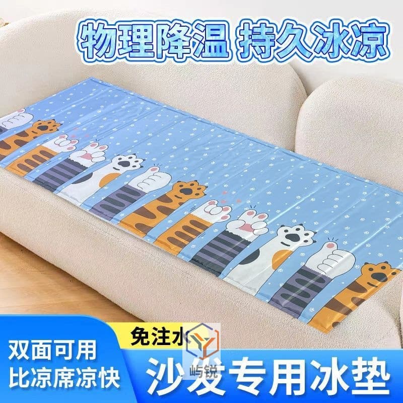 Increase gel ice mattress summer cooling ice pad water-free sofa student dormitory cooling mattress artifact fart pad