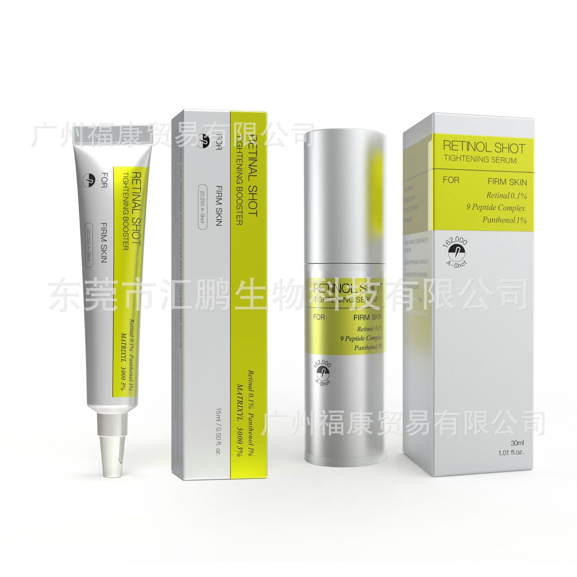 Cross-border Retinol Eye Cream Retinol Serum Retinal Eye Cream Essence