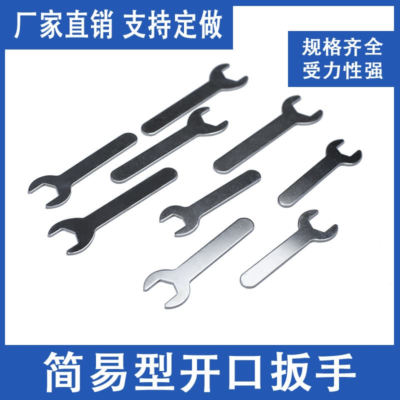 Wholesale open-end wrench, simple stamped 14, disposable matching bathroom hexagon single-head thin cheap small wrench