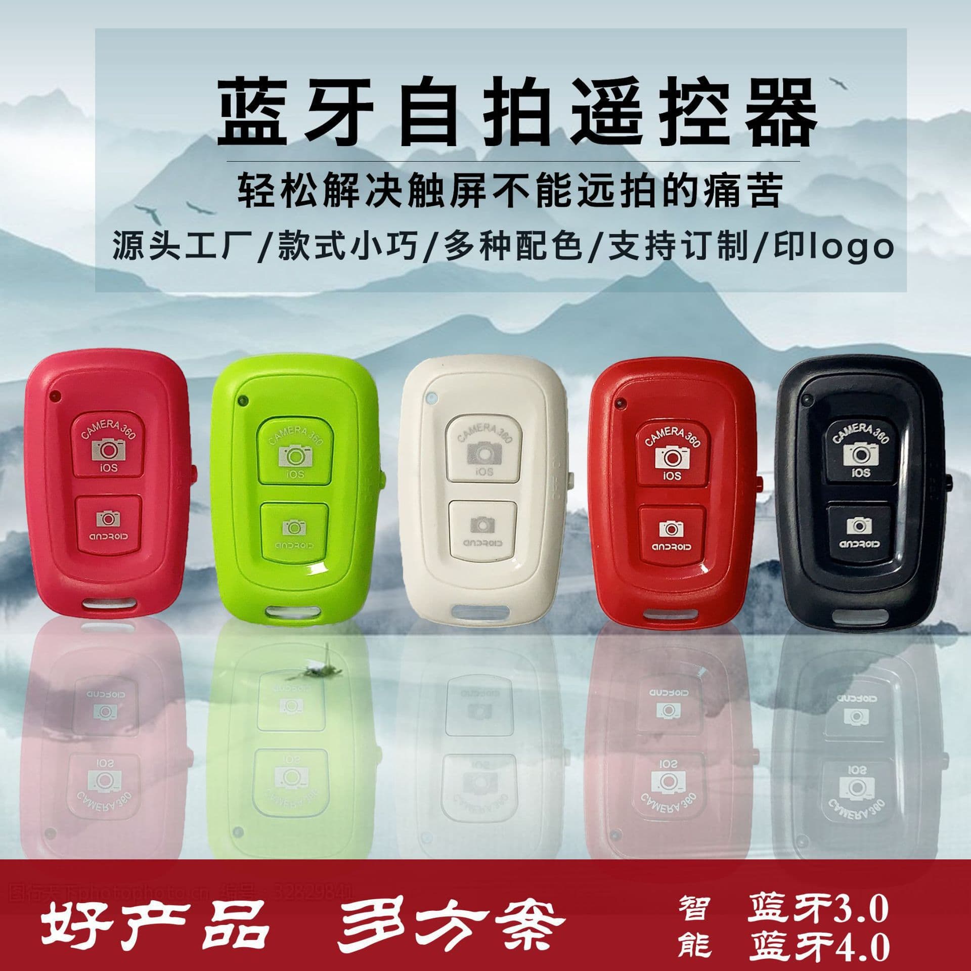 Portable Wireless Shutter for Phone Bluetooth Selfie Remote, Wireless Bluetooth Remote in Stock