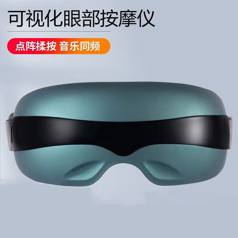 Cross-border Smart Point Vibration Visual Eye Care Massager Bluetooth Eye Massager Electric Vibrating Student Eye Massager