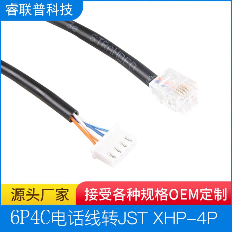 6P4C Telephone Line RJ11 to JST XHP-4P 5M Telephone Handset Extension Oxygen-Free Copper Flat Cable