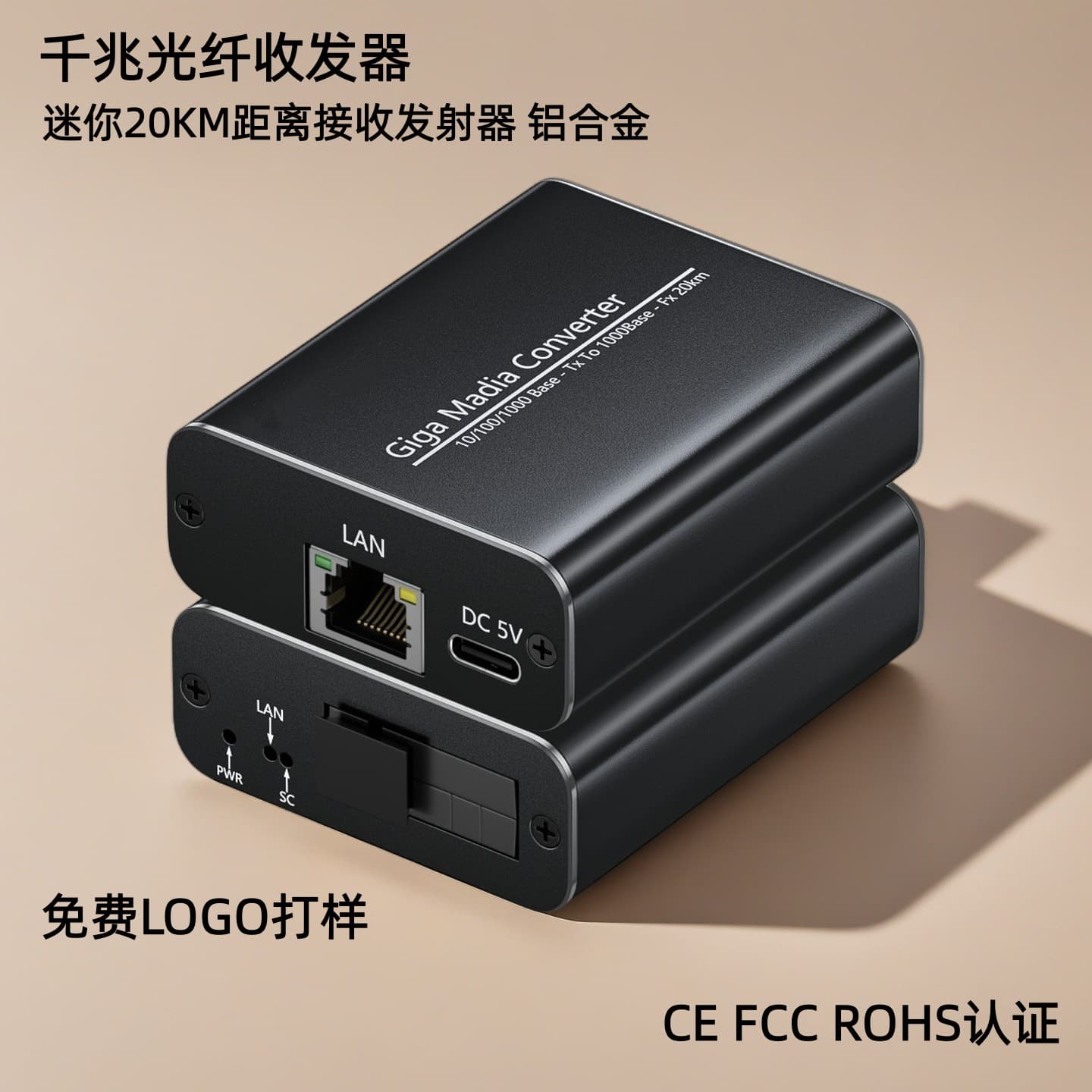 Gigabit Fiber Optic Transceiver Media Converter Mini Fiber Optic Transceiver Network Extension 20KM Single Mode Fiber