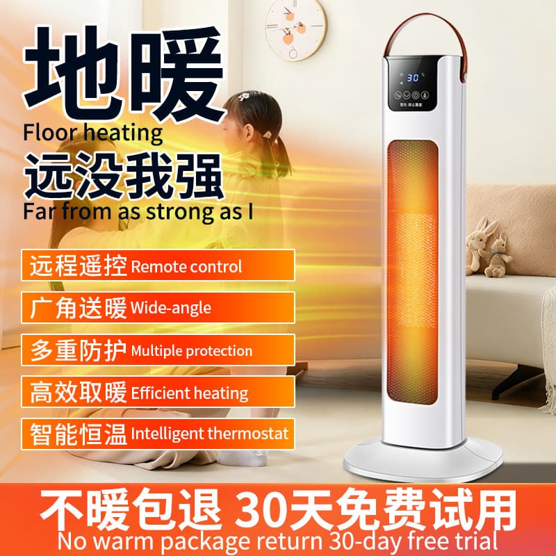 Camel Indoor Heater Fast Heating Electric Heater Home Remote Control Energy Saving PTC Fan Heater Oscillating Heating