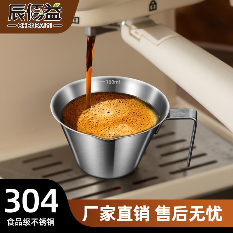 304 Coffee Extraction Cup, Coffee Saucer Cup, Italian Espresso Measuring Cup, Coffee Cup with Scale Ounce Cup