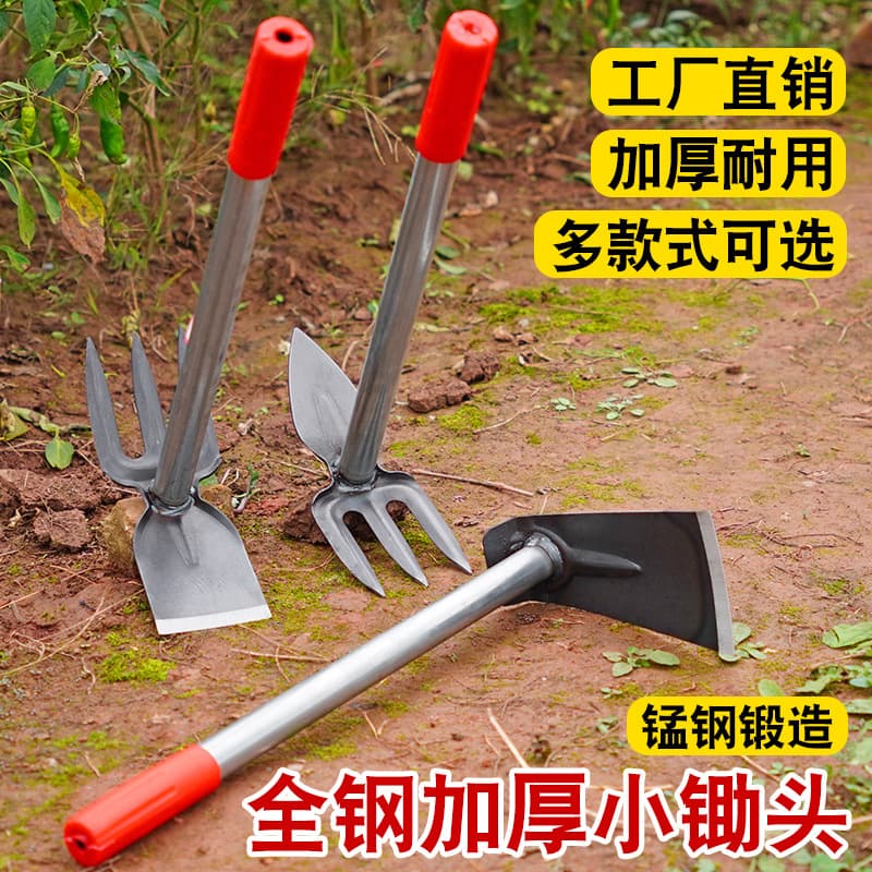 Gardening Flower Hoe, Small Digging Hoe, Outdoor Agricultural Tools, Weeding, Digging, Planting Vegetables and Flowers, Turning Soil, Four-Tooth Small Nail Rake