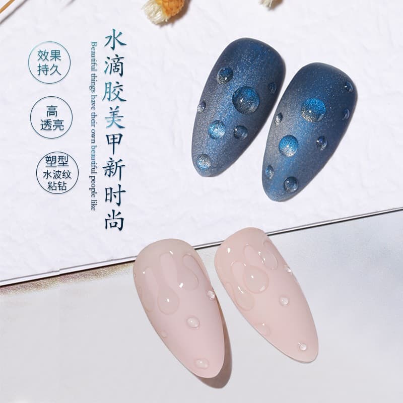 UOMI's new water drop glue shape, no-wash, quick-drying glue, diamond wave pattern shaping nail polish glue base sealing layer