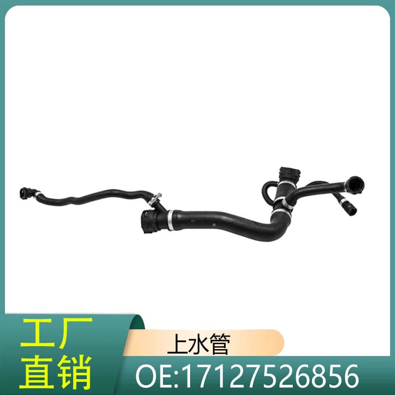 17127526856 For BMW X5 E53 Coolant Reservoir Hose Cooling Hose Rubber Hose