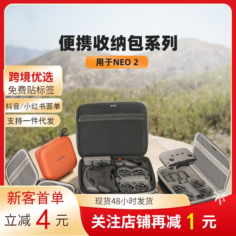 For NEO2 Carrying Case FPV Flight Goggles Bag Portable Protective Box Drone Accessories In Stock