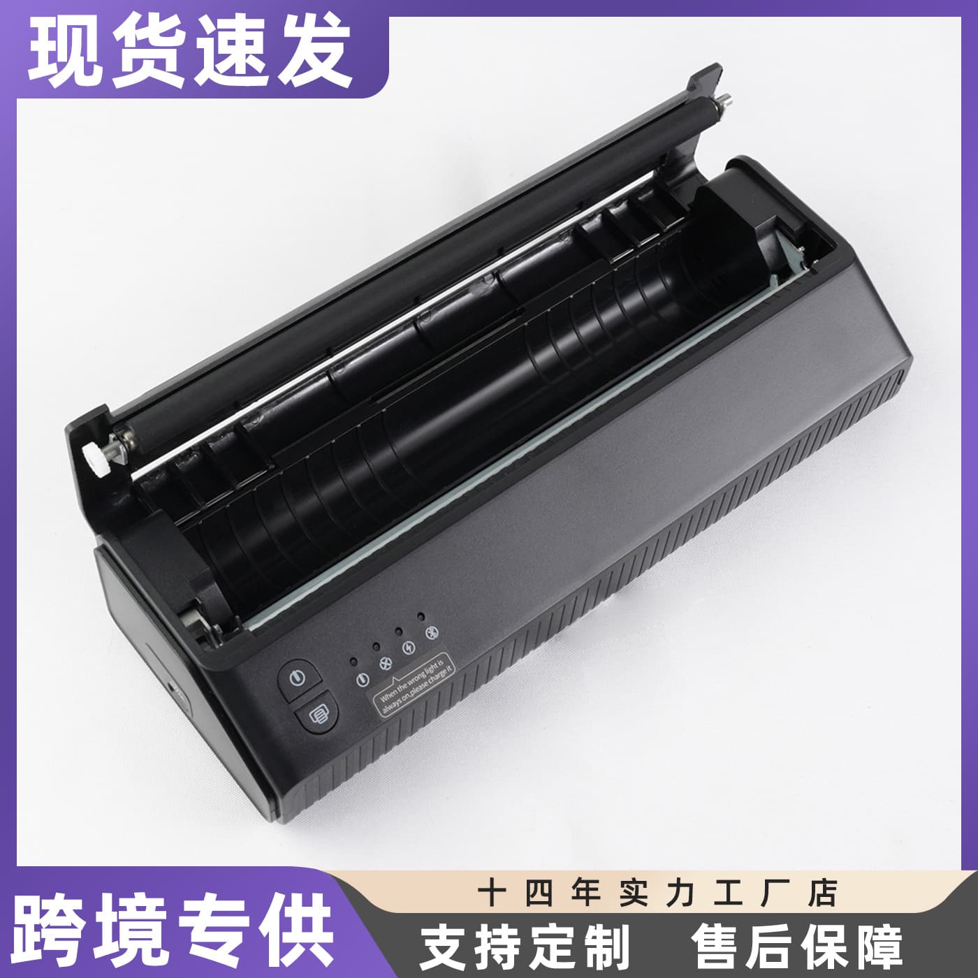 Ouliang Tattoo Transfer Paper Tattoo Design Copier Tattoo Line Art Printer Bluetooth Tattoo Transfer Tool Cross-Border