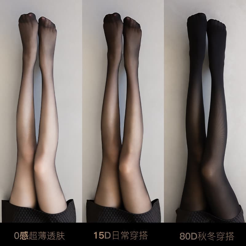 Ultra-Thin Black Pantyhose Sakura Sequence Women's Sexy Spring Autumn Thin Not Falling Down Nylon Fabric Sweat Absorbent Anti-Friction