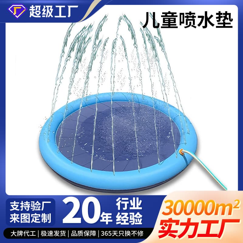 Custom Splash Mat Outdoor Lawn Kids Water Play Mat Dog Splash Mat Pet Water Game Mat Splash Toy