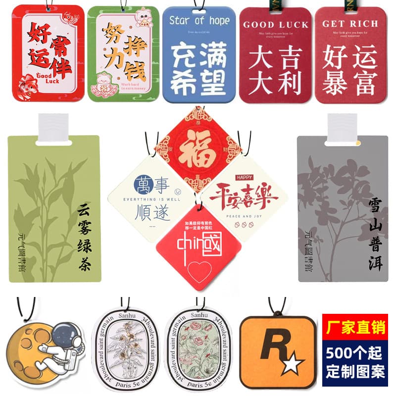 In Stock Long-Lasting Car Scent Diffuser Sheet, Home Closet Car Air Freshener Hanging Decorative Aroma Sheet Customizable