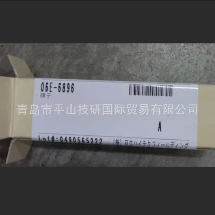 HITACHI 06E-6896 Electrode/Filament Target/Consumable Accessory