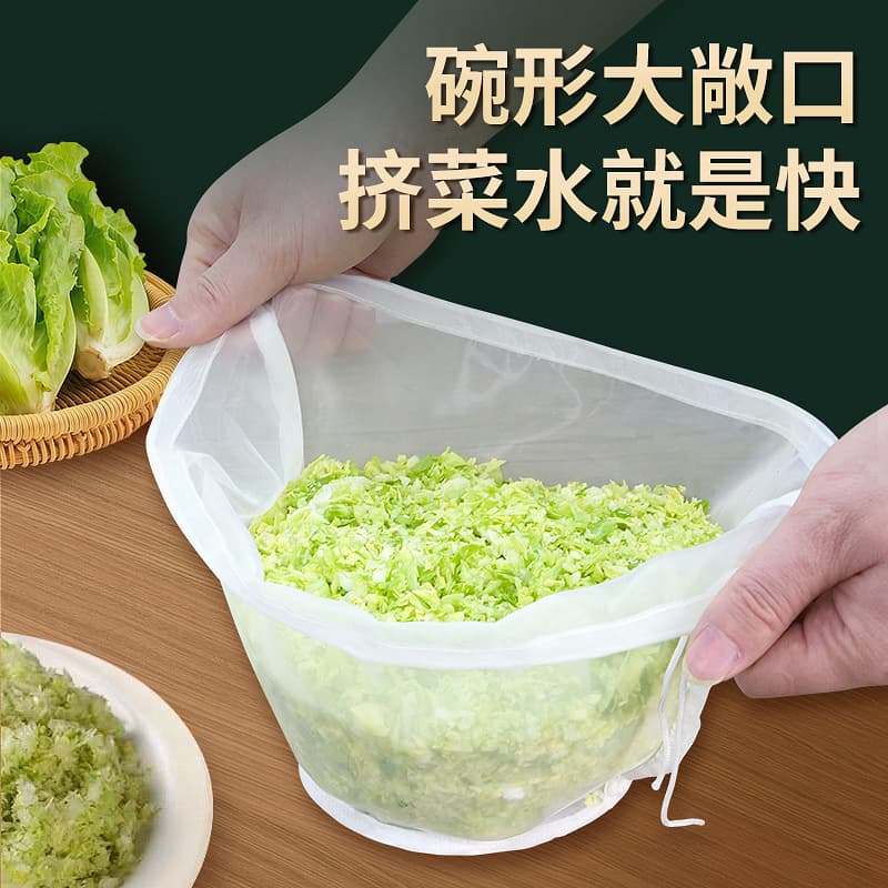 Dumpling Filling Water Press, Vegetable Filling Squeeze Bag, Home Cabbage Drainage Bag, Soy Milk Filter Bag, Dehydrator, Vegetable Press Mesh Bag