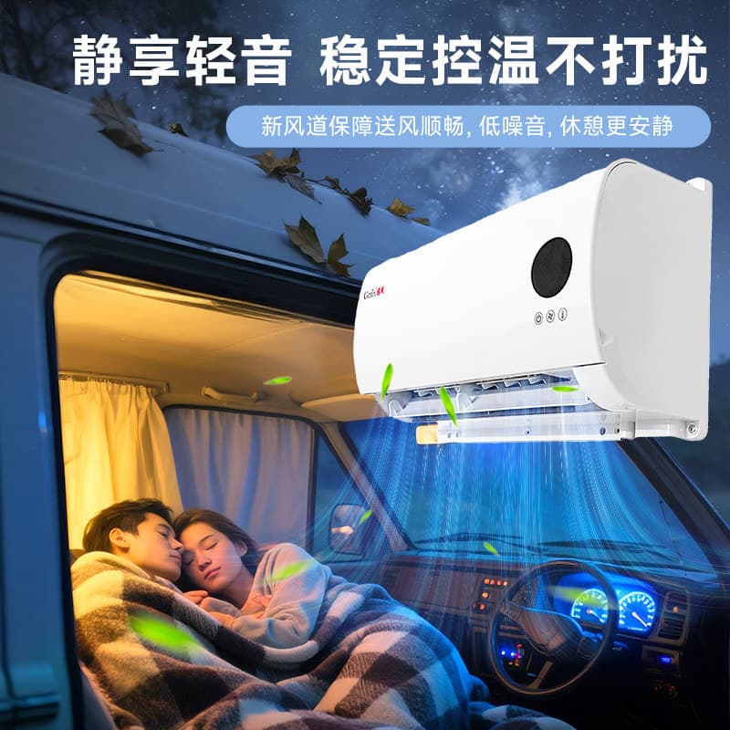 Truck Parking Electric Air Conditioner Split Unit 24V Evaporator Assembly RV Vehicle Car Refrigeration Modification Indoor Unit 12V