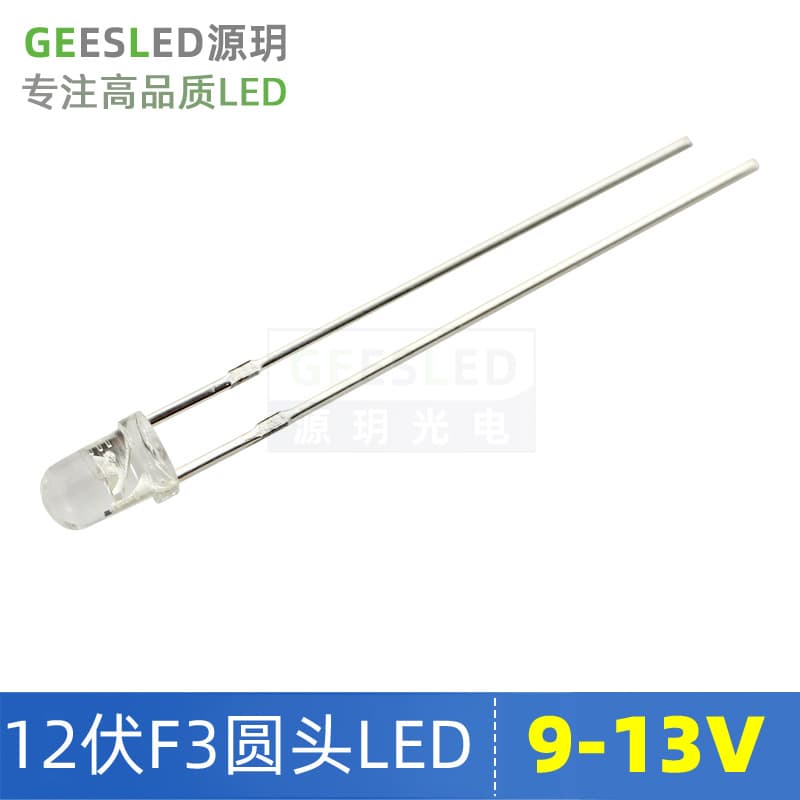 12V LED lamp beads 12V 3mm F3 round top high brightness red/blue/green/yellow/ice blue 9-13V LED diodes