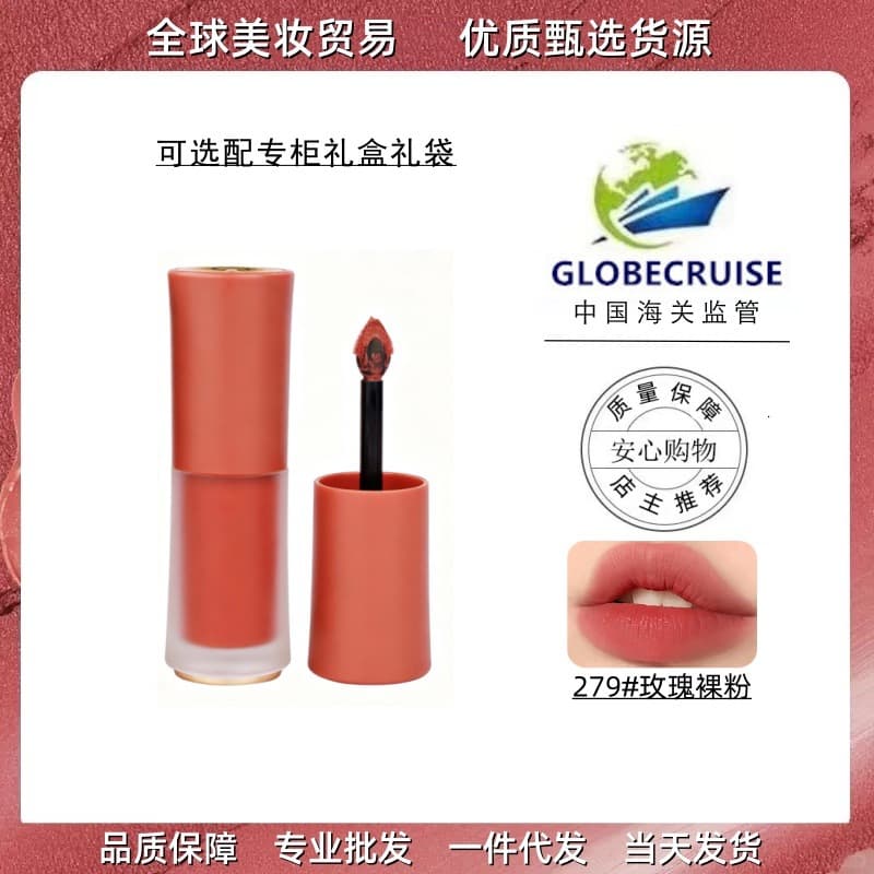 [Official Authorization] Rouge Allure Velvet Lip Gloss, Lightweight Matte Liquid Lipstick 279 196 312 313