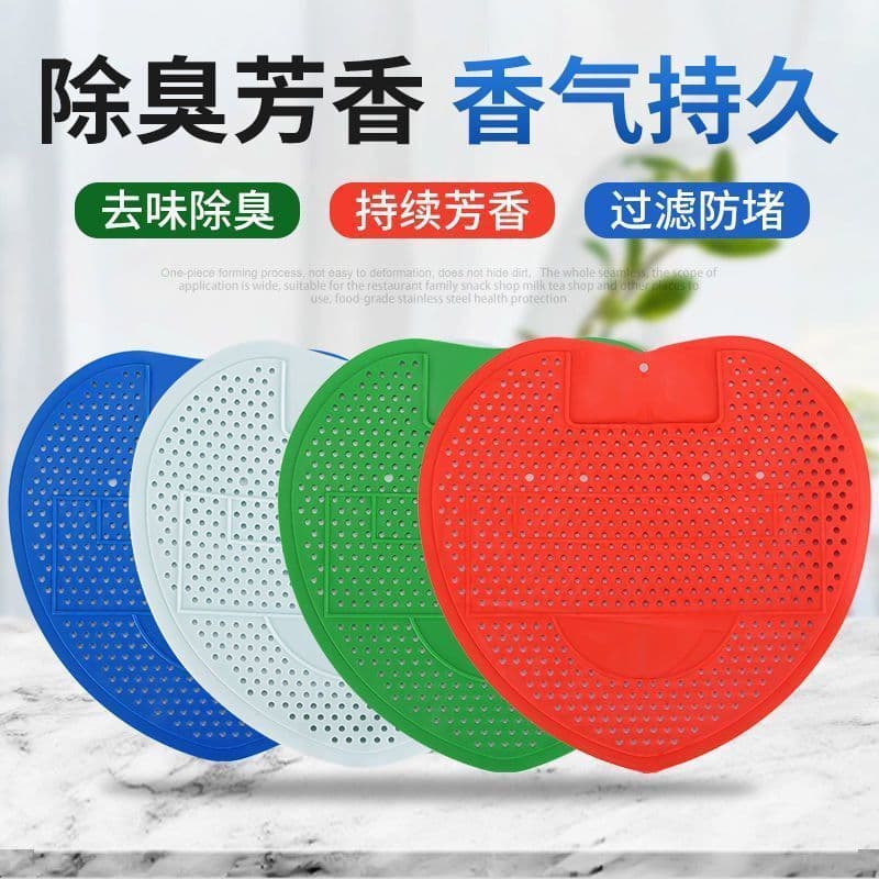 Men's Urinal Deodorizing Filter Aroma Pads, Anti-clogging Urinal Aroma Discs, Toilet Odor Eliminator Mats