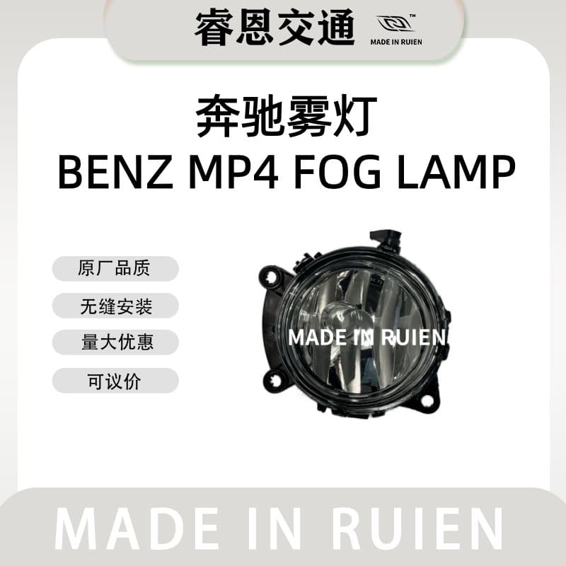High Quality Fog Light for Mercedes-Benz Actros MP4 9608200556 9608200456