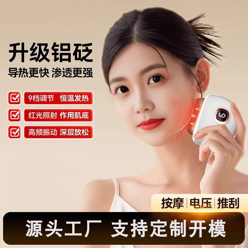 Electric Facial Gua Sha Board, Smart Beauty Instrument with Stone Scraping, Home Use Shoulder and Neck Lifting with Heat and Tendon Therapy