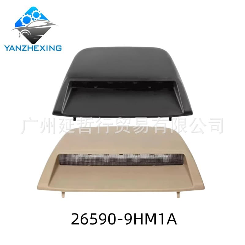 Compatible with 2013-2018 Nissan Altima LED High Mount Brake Light Tail Light 26590-9HM1A