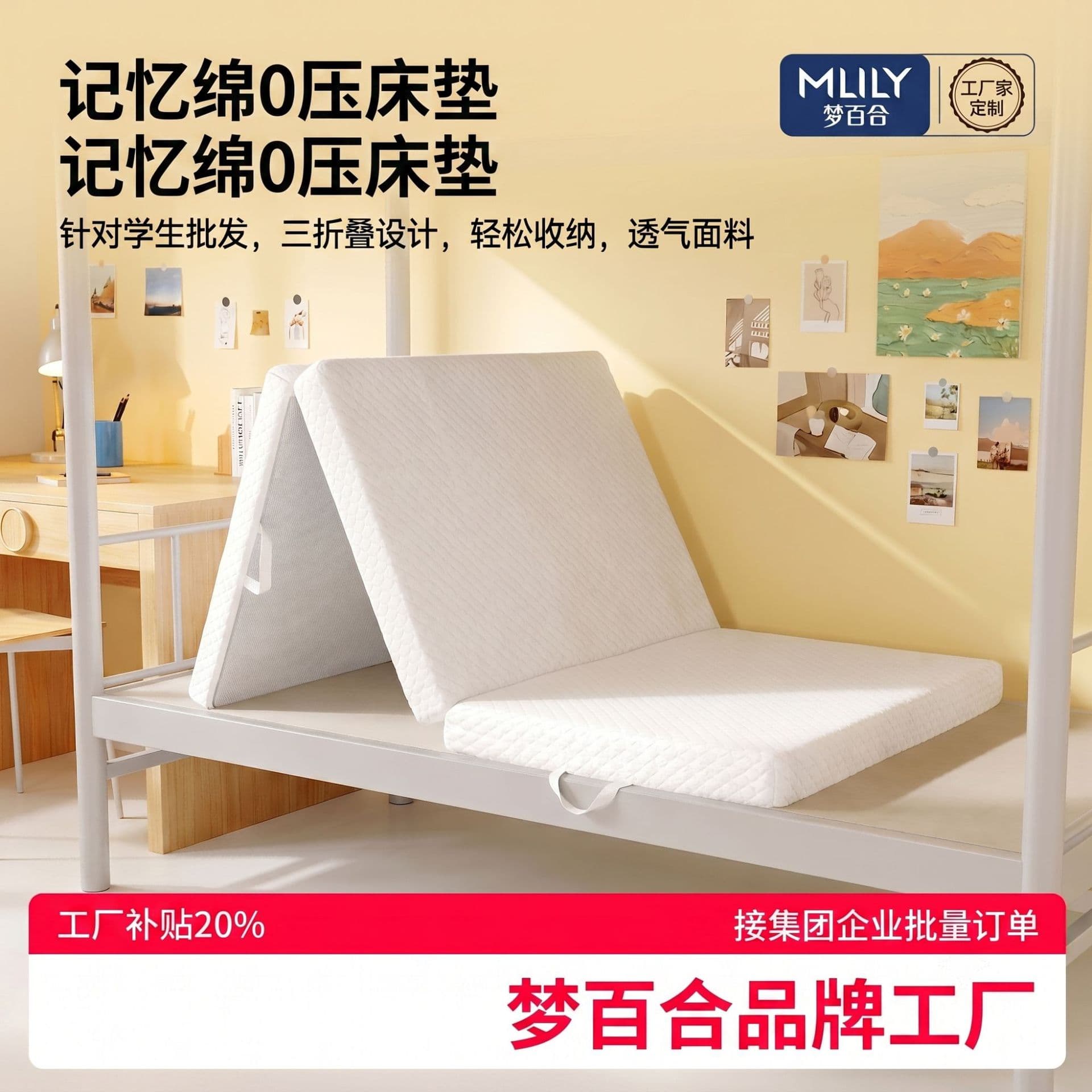 Dream Lily Student Mattress Memory Foam Single Rental Room Student Dormitory Mattress Memory Foam Thin Mat Wholesale