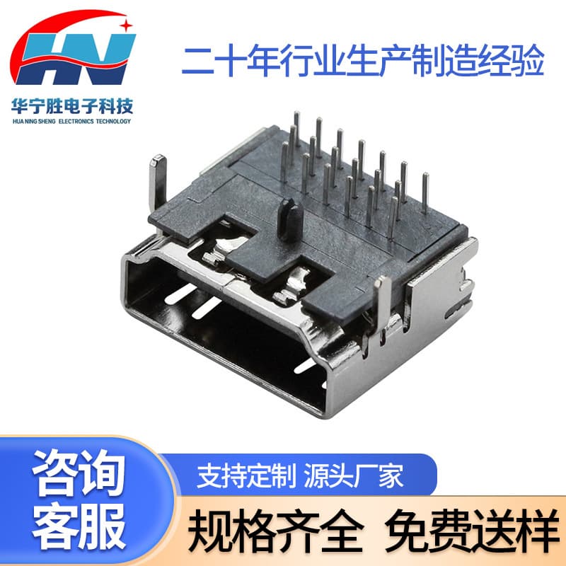 HDMI three-row female socket 90 degrees LCP black copper shell nickel-plated harpoon feet motherboard TV computer HDMI high-definition connection