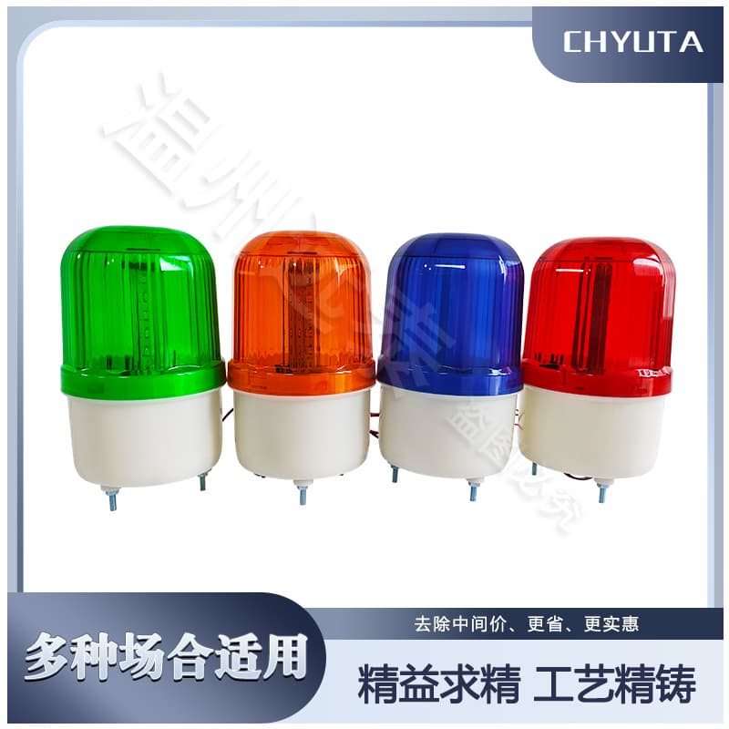 Magnetic Ceiling Sound and Light Alarm Rechargeable LED Light Portable Rotating Flashing Warning Light