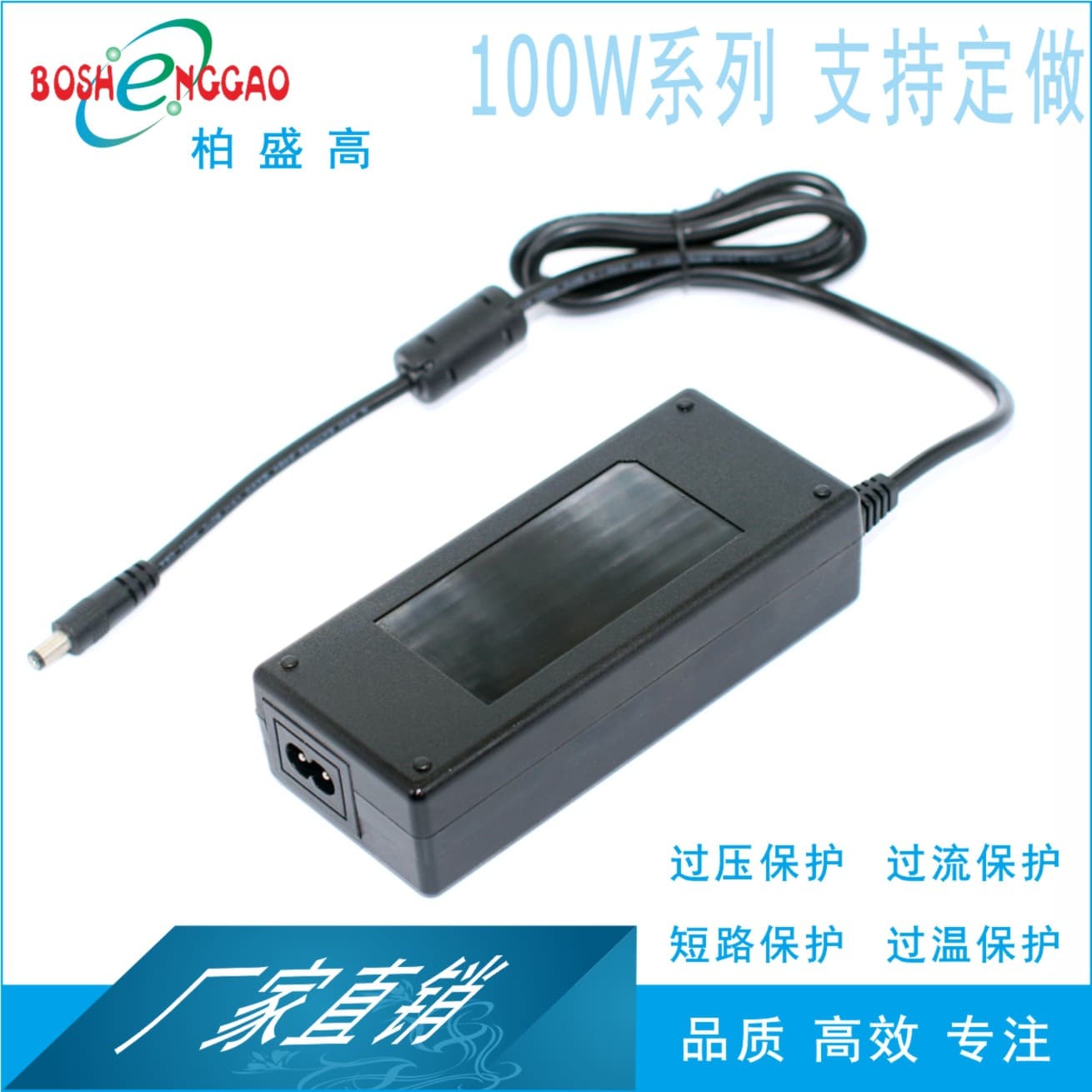 48V2A Dehumidifier Adapter UKCA CCC CQC UL KC IRAM Certified 48V1.5A Switching Power Supply
