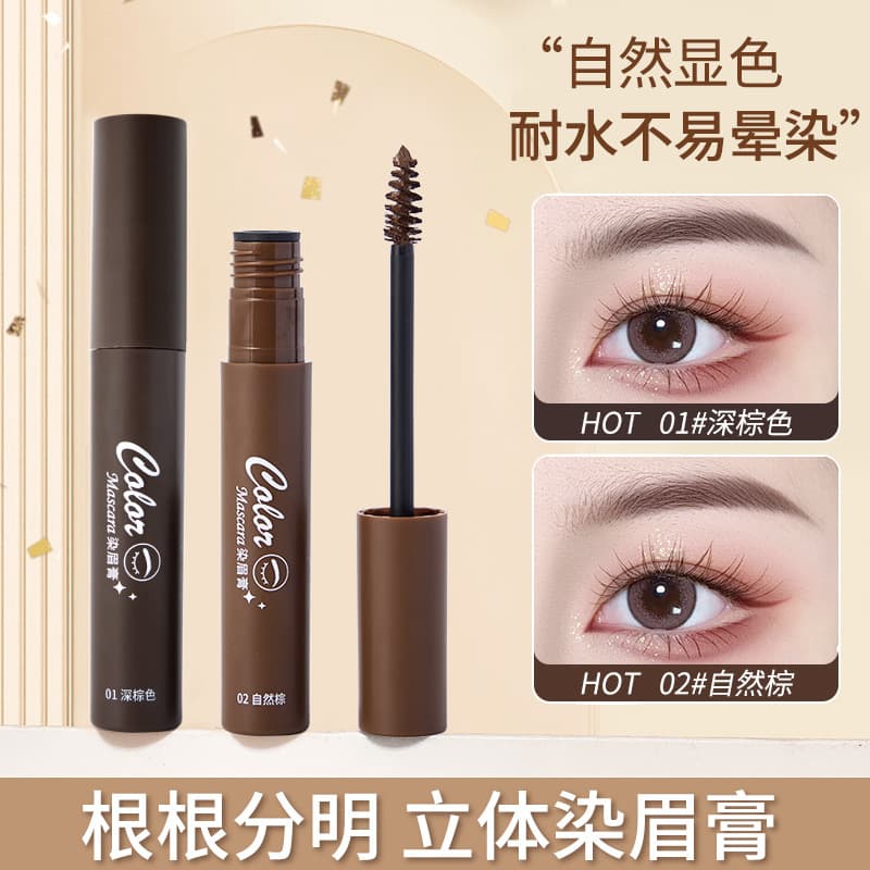 MKING PRETTY Eyebrow Tint Long-Lasting Waterproof & Sweat-Resistant Smudge-Proof Defined Natural Brow Look