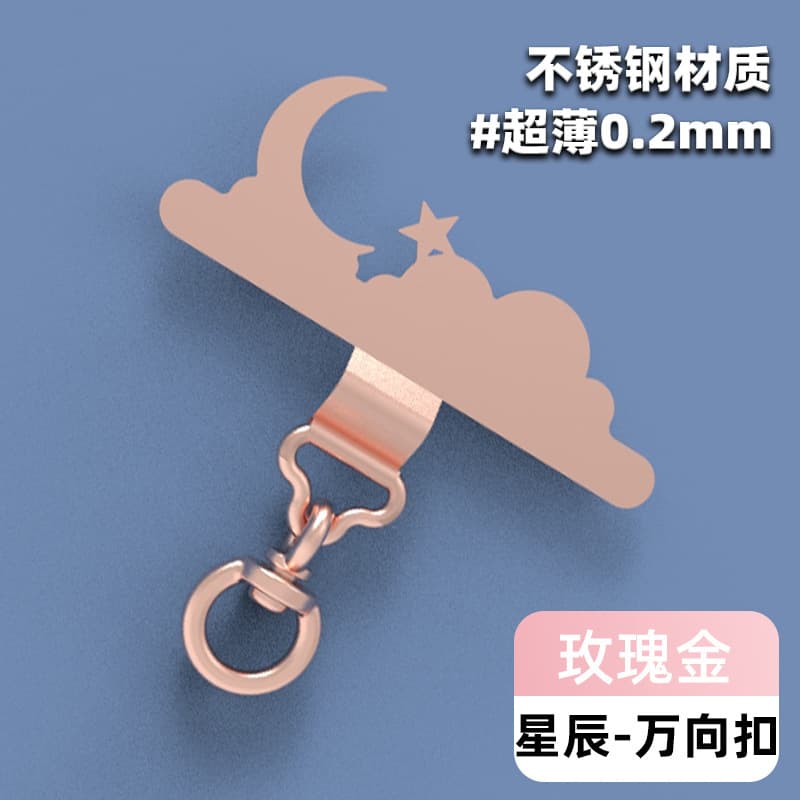 Phone Spacer 360° Rotating Metal Clip Stainless Steel Swivel Connector Durable and Sturdy Phone Lanyard