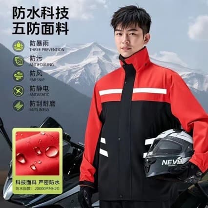 Motorcycle Rain Suit Anti-Storm Detachable Two-Piece Set for Delivery Riders, Unisex Adult Wear-Over Jacket