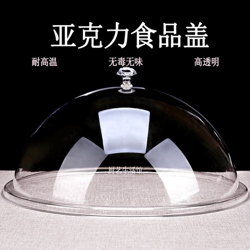 Acrylic transparent food cover round meal cover plastic bread cover food preservation cover tray cover buffet cover