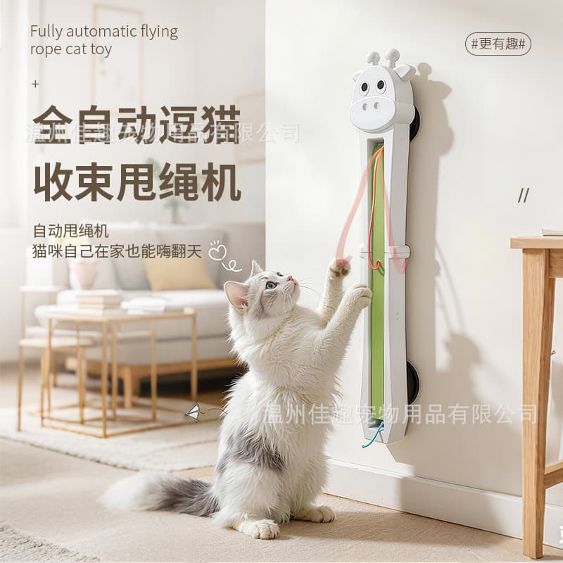 Automatic Cat Toy with Swinging Rope, Door Hanging Cat Teaser, Self-Entertainment Interactive Rope Toy for Cats