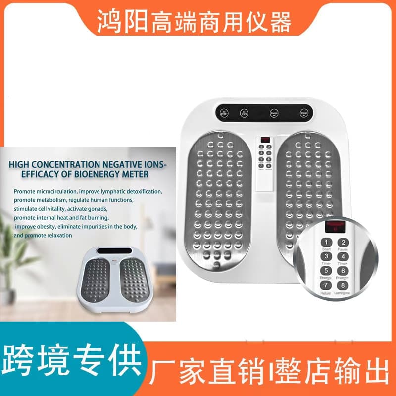 Terahertz Mega Energy Device Wellness Center Foot Bottom Unblocking Qi and Blood Warming Magnetic Energy P90 Foot Therapy Same Model Health Care Device