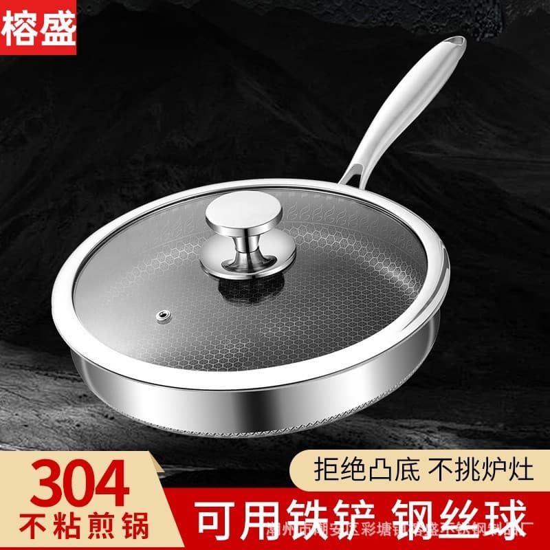 Non-Stick Multi-Purpose Frying Pan with Honeycomb Coating, 304 Stainless Steel Non-Stick Wok, Three-Layer Steel Flat Pan for Frying, Stir-Frying, Deep-Frying, and Pancake Making, Oil-Free Cooking