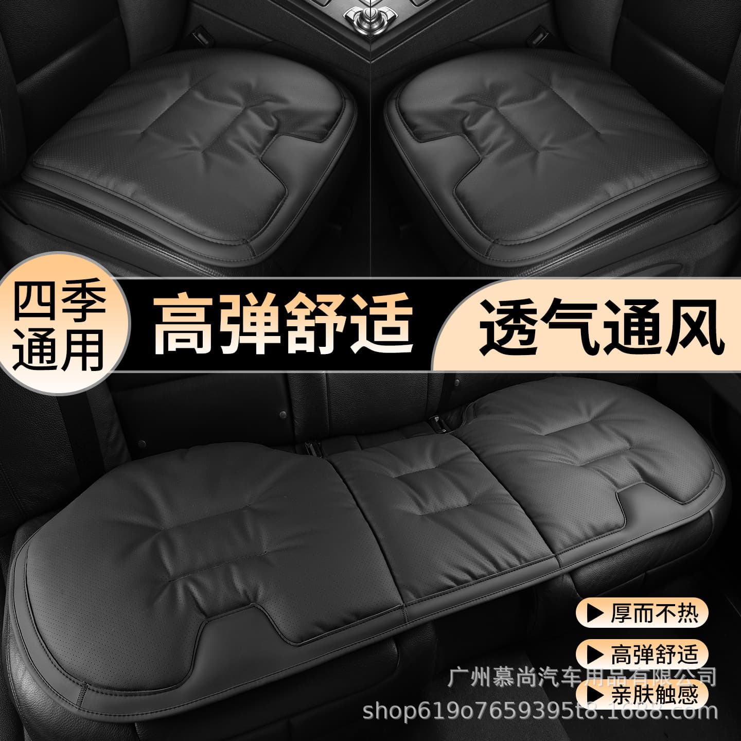 New Cross-Border Car Seat Covers Nappa Leather Premium Vehicle Seat Cushions Thickened Anti-Slip Five-Seat Front and Rear Seat Covers