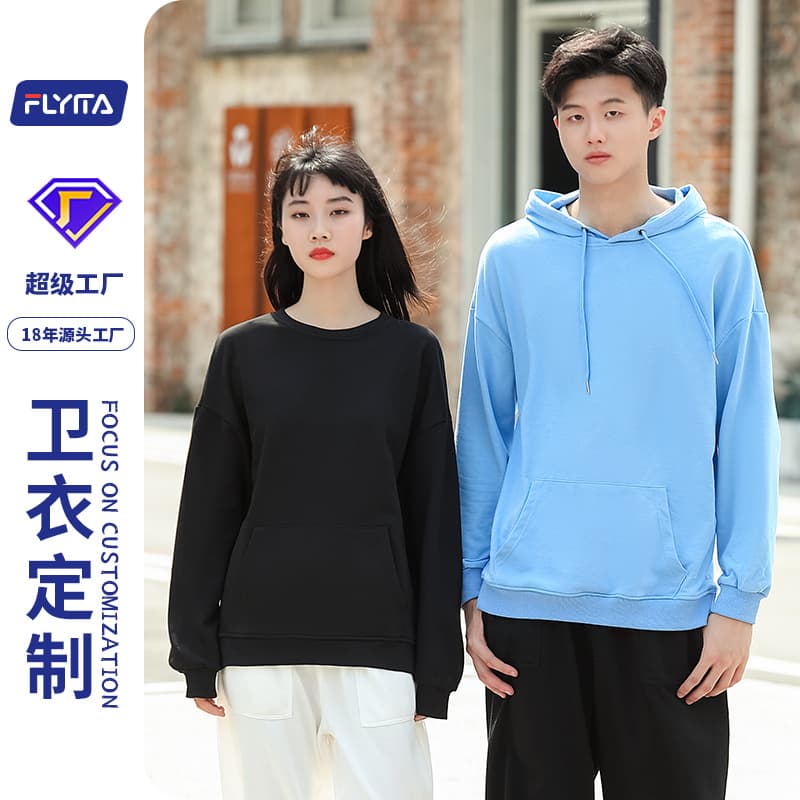 Custom Logo Cotton Terry Hoodie for Autumn/Winter, Casual Fashion Workwear, Pullover Hooded Advertising Jacket