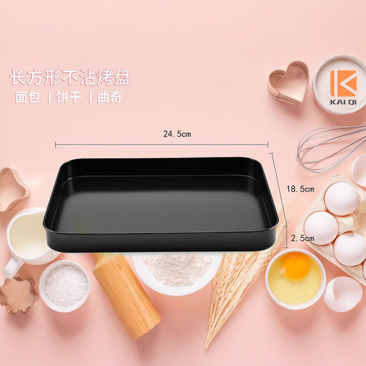 Cross-Border 10inch Rectangular Non-Stick Baking Tray Cookie Cake Bread Mold