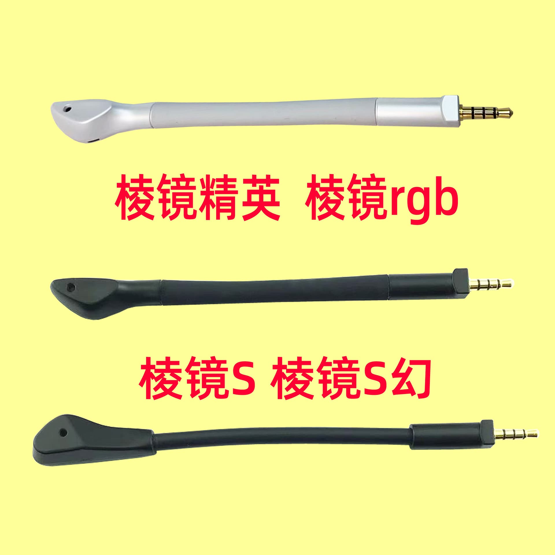 3.5mm 4-pole gaming noise-canceling audio cable for ASUS ROG headset microphone, factory direct