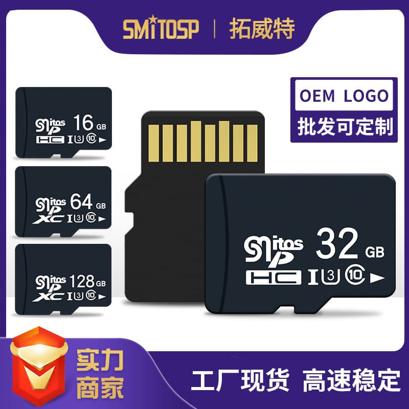 8GB Memory Card 16GB TF Card 32GB Mobile Phone 128GB Camera 64GB Surveillance Dashcam 4G Digital Storage
