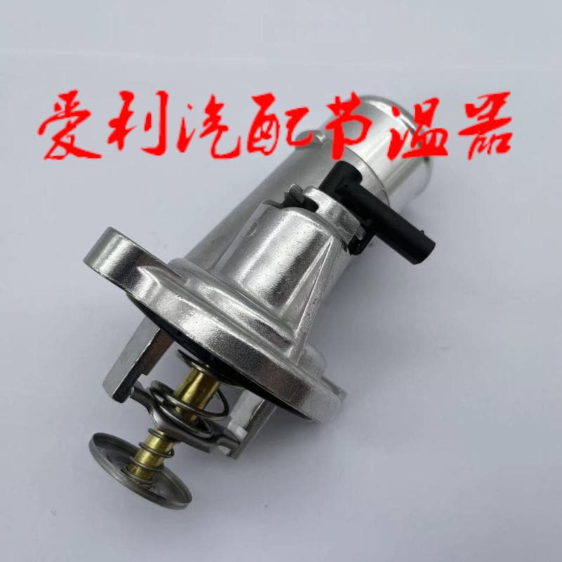 Thermostat 4893177AC Stock 1-2 Days, None 7-30 Days